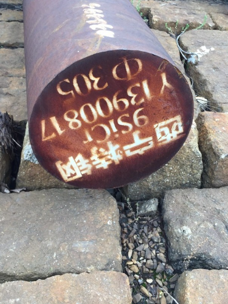 盐边9CrSi工具钢