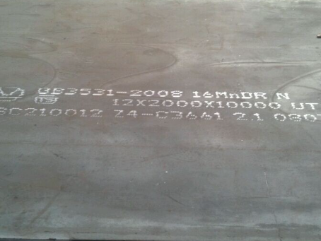 盐边压力容器板