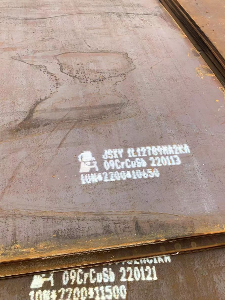 盐边ND耐酸钢板